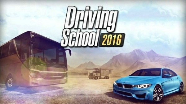 驾驶学校2019
