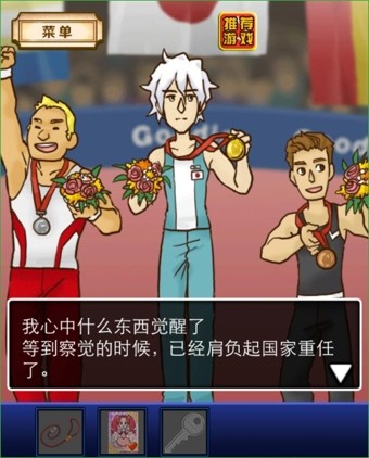 名侦探柯南ol(业火的向日葵)360版