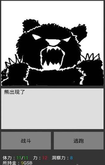 无尽之圣域
