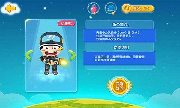 再来一炮