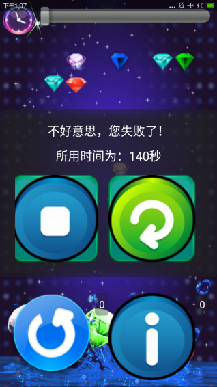 疯狂消消消红包版