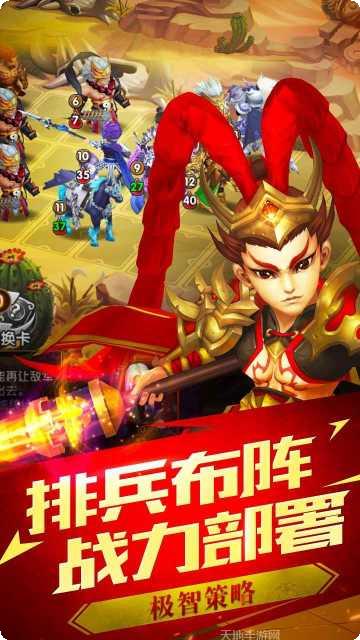 召唤三国千抽版兑换码