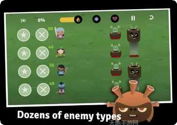 天空之城全面战争角色选择