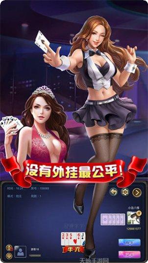 全民金花游戏攻略