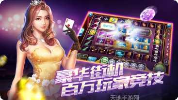 欢乐水果机游戏攻略