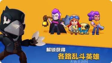 荒野乱斗模式解析