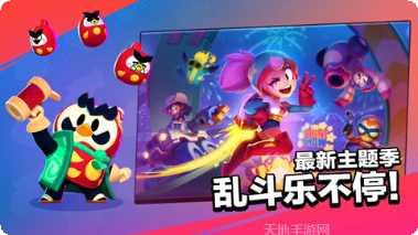 荒野乱斗赛季奖励