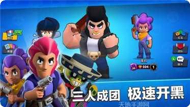 荒野乱斗宝石争夺战技巧