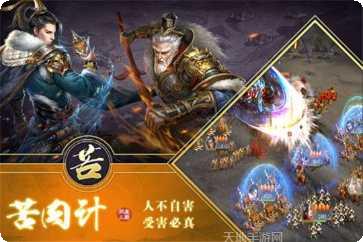 三国英雄最强阵容