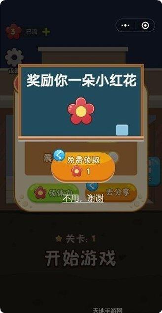 救救小矿工最新版本
