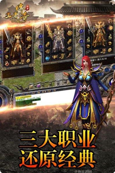 王者传奇竞技场技巧
