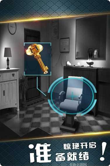 密室逃脱中国式房间解谜技巧