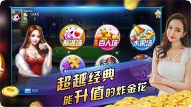 海满麻将玩法介绍
