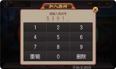 山河国际角色介绍