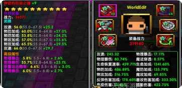 我的英雄世界游戏玩法介绍