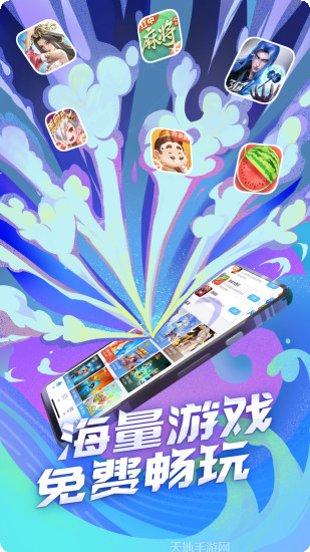 QQ游戏麻将