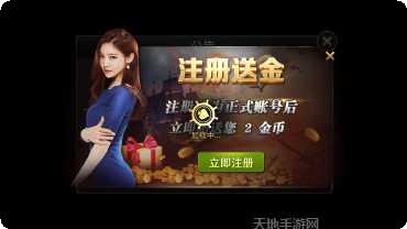 美女麻将游戏下载