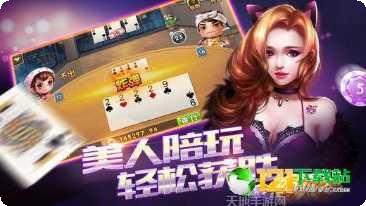欢乐水果机最新版本