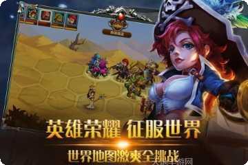 荣耀大陆九游版礼包