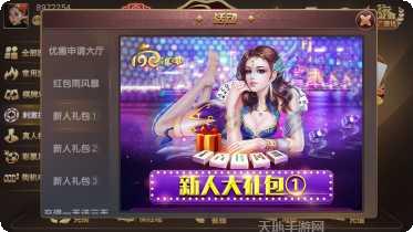 欢乐斗牛五小牛玩法