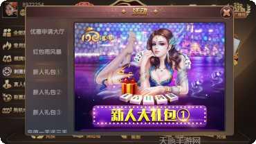 欢乐斗牛五小牛技巧