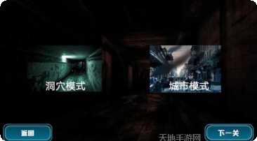 逃出丧尸岛玩法介绍