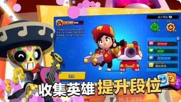 荒野乱斗宝石获取方法