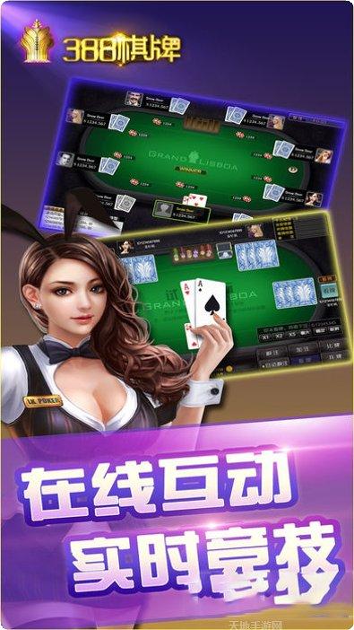 牛大亨牛牛游戏下载