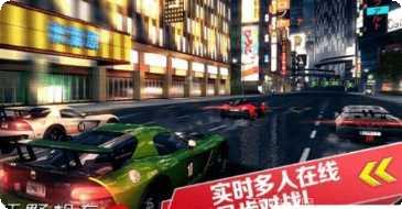 狂野飙车8高配版赛车解锁