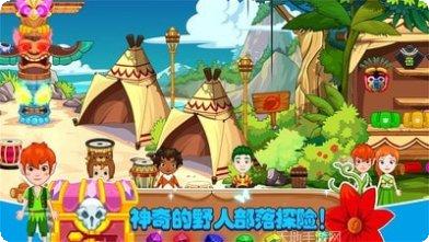 迷你托卡世界最新版本