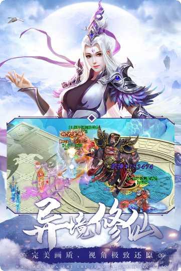 剑镇三界角色介绍
