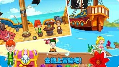 迷你托卡世界角色介绍
