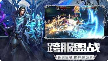 圣戒信条无限元宝版攻略