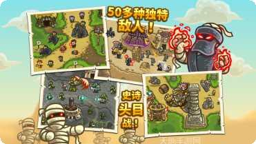 王国保卫战起源玩法介绍