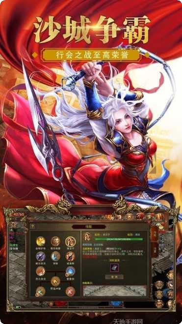 天空之城全面战争玩法
