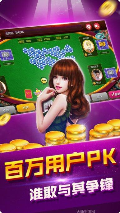 全民金花攻略