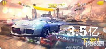 狂野飙车8高配版破解版