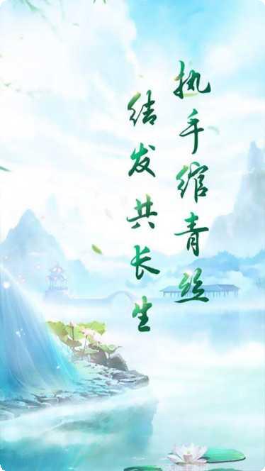 仙侠奇缘OL攻略