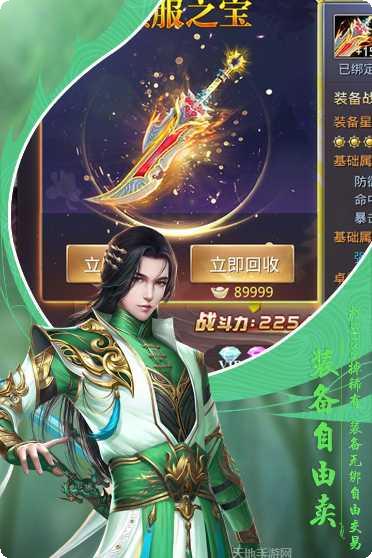 逍遥游之北澜山下载