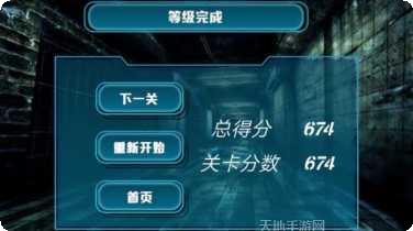 逃出丧尸岛下载