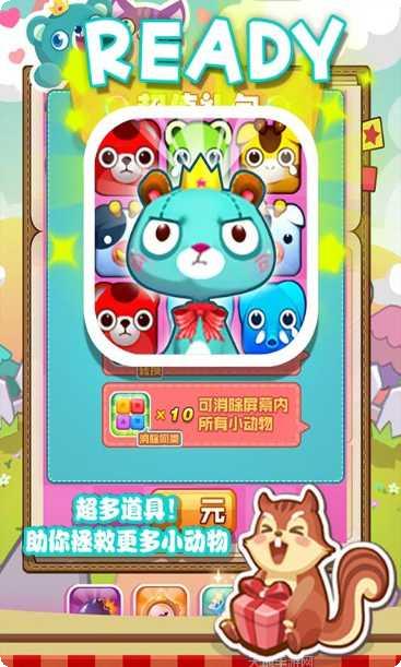 救救小矿工游戏评测