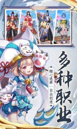 少年阴阳师送充版攻略