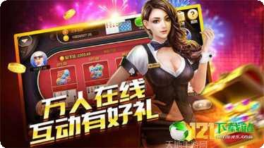 丽江卡二条麻将技巧