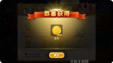 万国棋牌安卓版