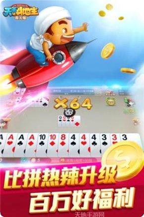 崇阳牌友棋牌苹果版