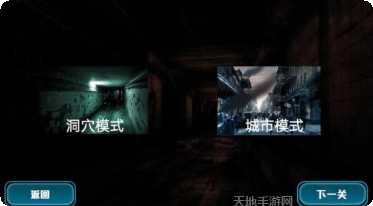 逃出丧尸岛玩法介绍