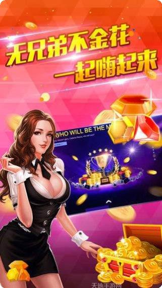 创世大发棋牌苹果版