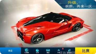狂野飙车8高配版配置要求