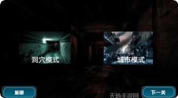 逃出丧尸岛攻略