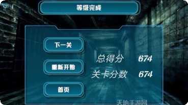 逃出丧尸岛下载